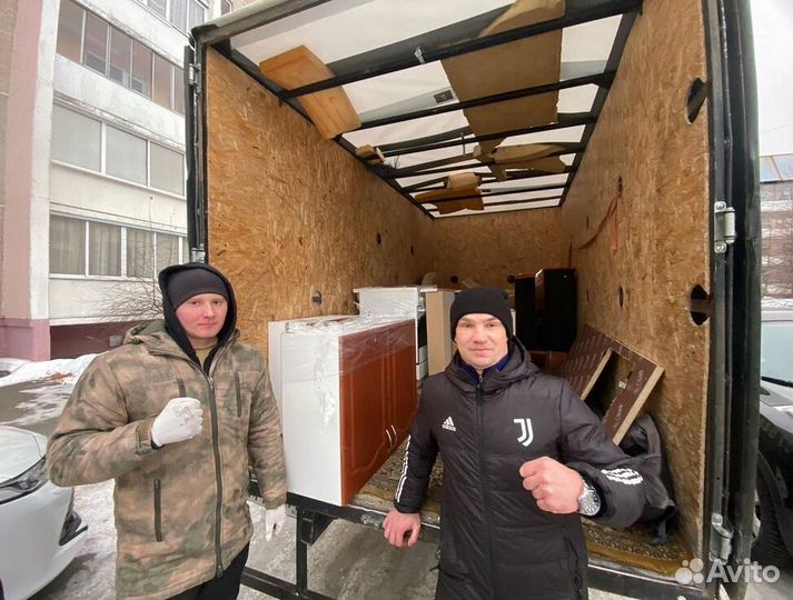 Вывоз мусора, перевозки, переезды. Бригада грузчик