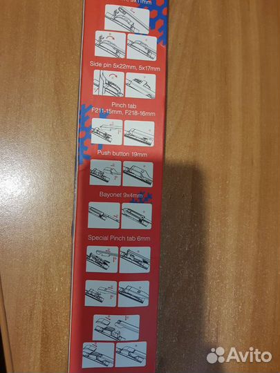 Щетка стеклоочистителя 300мм зимняя