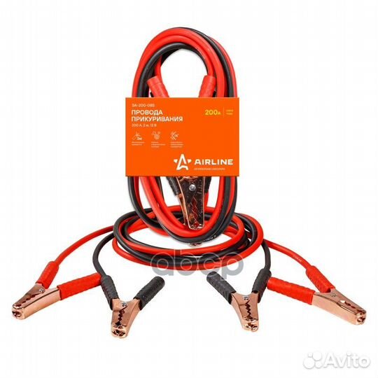 SA-200-08S провода прикуривания 200А (2м, 12В)