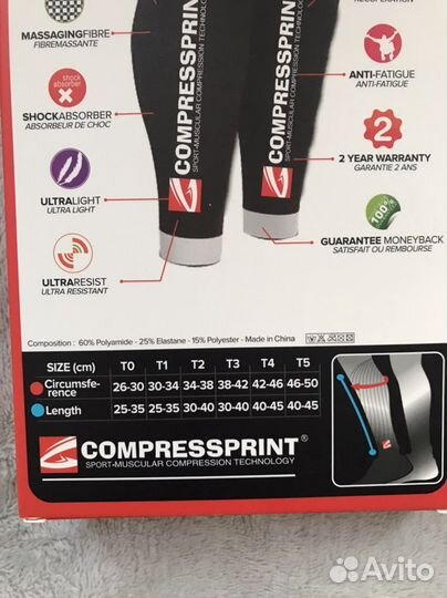 Компрессионные гетры compressprint белые