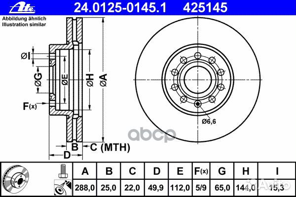 Торм.диск пер.вент.288x25 5 отв. audi A3, SEA