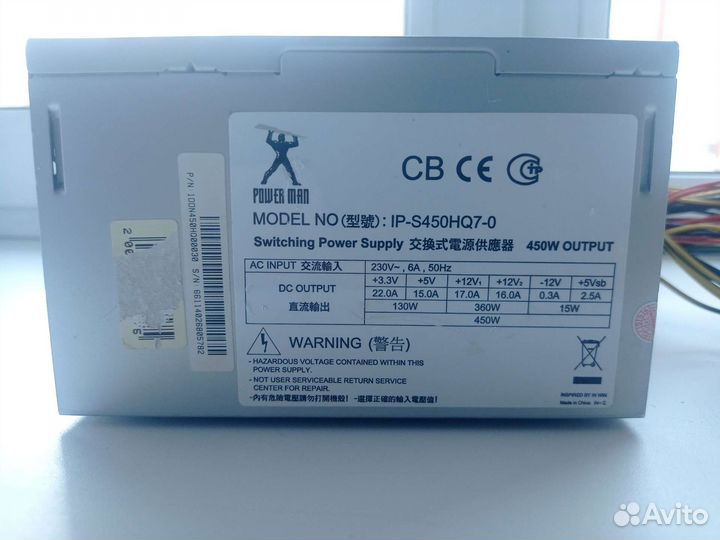 Блок питания fsp 450w