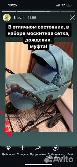 Коляска 2 в 1indigo