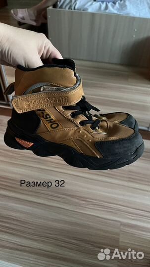 Детская обувь для мальчика