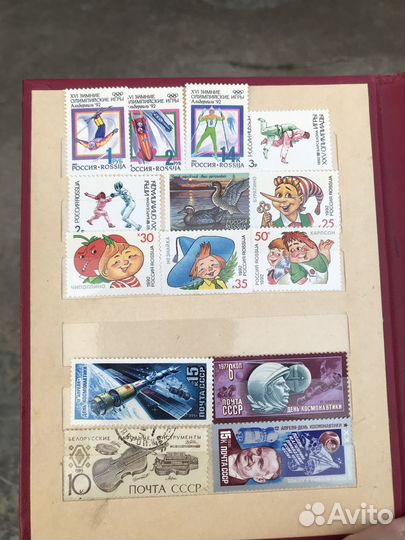 Альбом для марок с марками