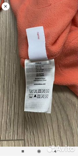 Шапка зимняя reima 50