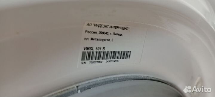 Стиральная машина Hotpoint - Ariston vmsl 501 B