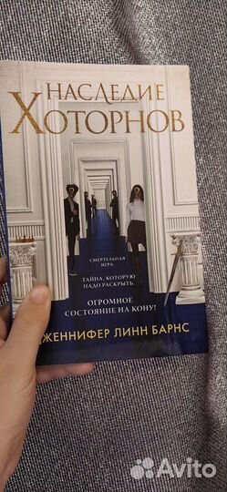 Продам трилогию