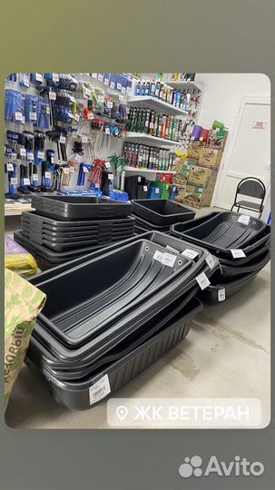 Сани-ледянки охотничьи 880х400х140мм с люверсами