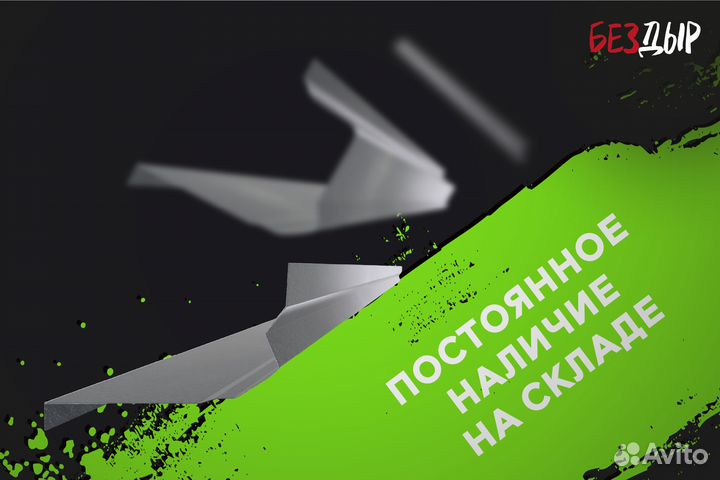 Кузовной порог Kia Ceed 2 JD правый