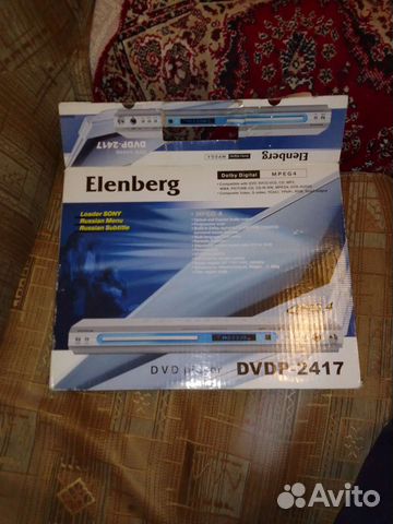 DVD на запчасти