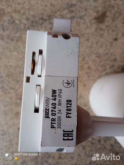 Св-к трековый диодный