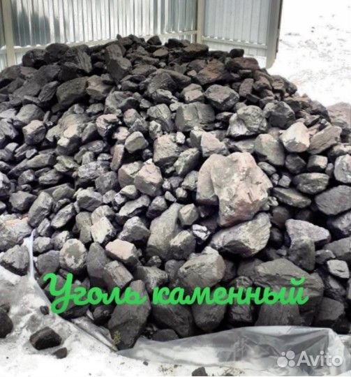 Уголь марок дпк, сспк с нашей доставкой