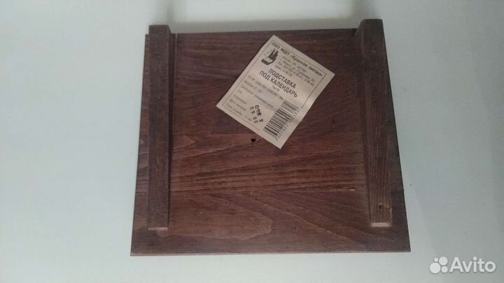 Подставка, натуральное дерево