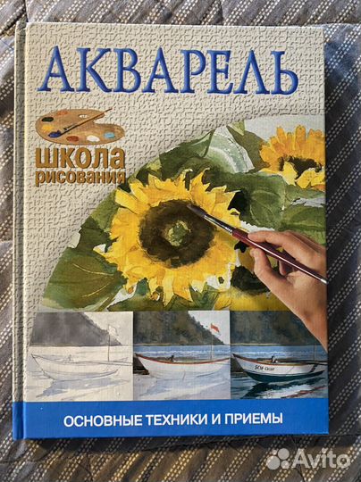 Книги для художника Акварель, Пастель, Портрет