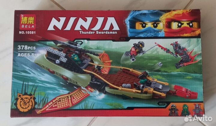 Lego Ninjago (ninja) аналог