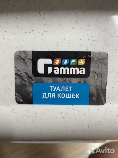 Лоток для кошек большой