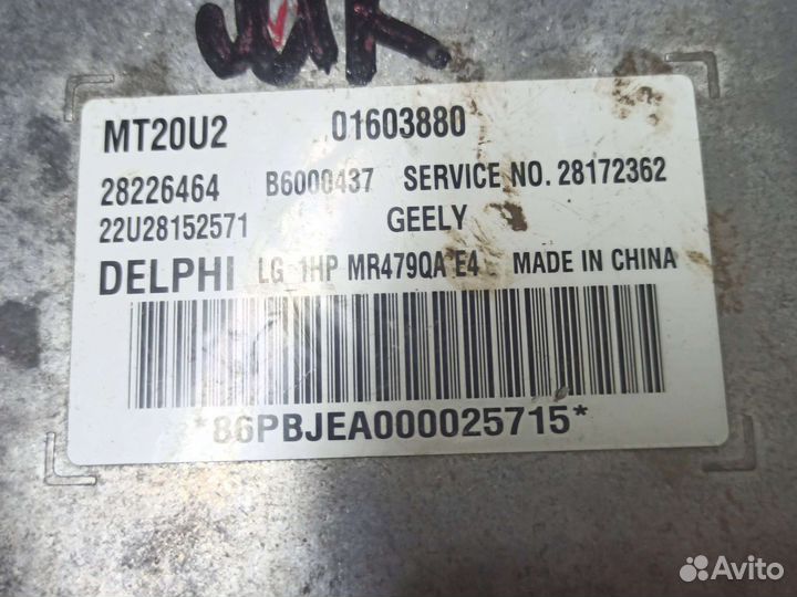 Эбу двс мозги контроллер Geely MK