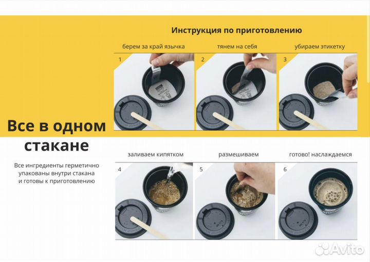 Готовые стаканчики с кефе или другими напитками