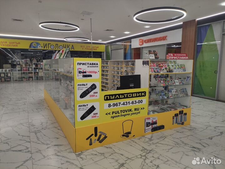 Пульт для телевизора lg magic (MR21GA)