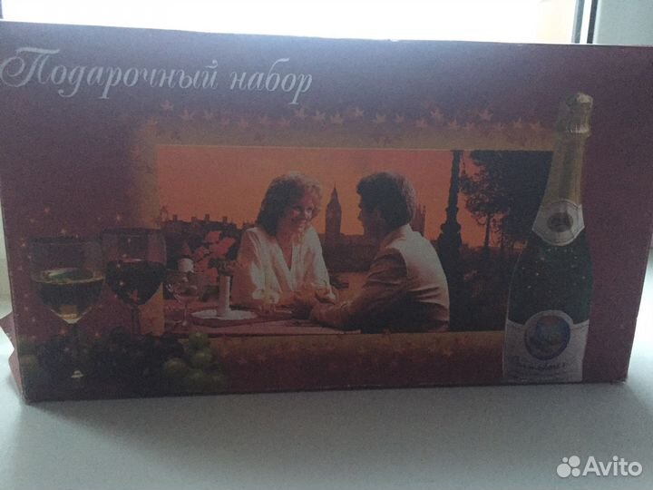 Набор из цветного стекла