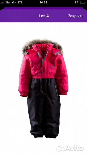 Комбинезон Kerry