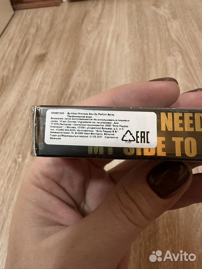 Духи kilian princess 10 мл