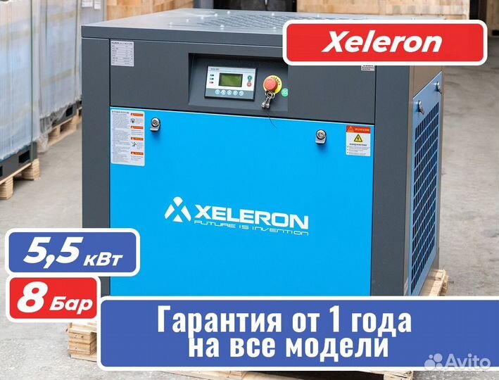 Винтовой компрессор