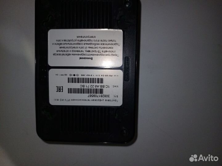 Тв приставка iptv