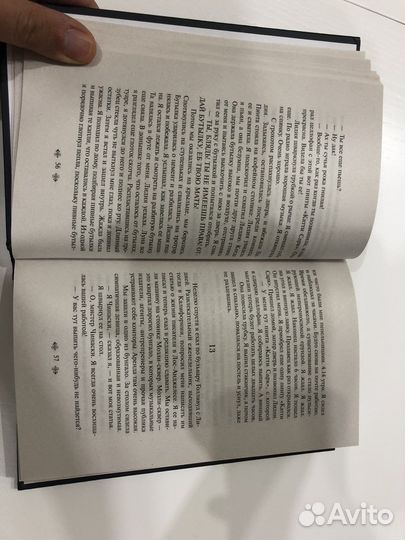 Женщины Чарльз Буковски