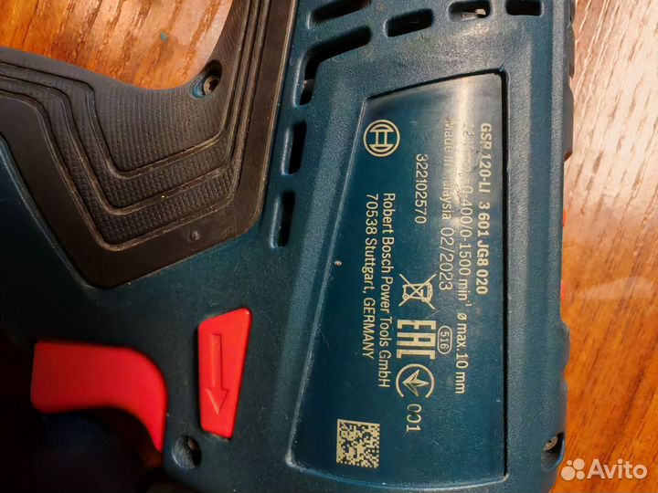 Шуруповерт bosch gsr 120 li