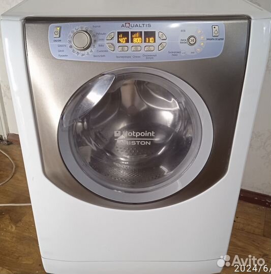 Стиральная машинка Аристон, привезу бесплатно