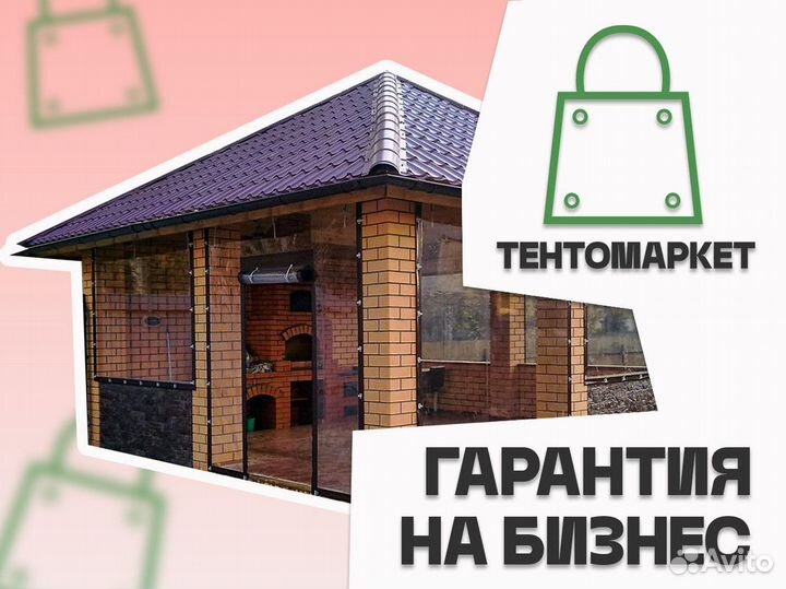 Готовый бизнес по производству тентов