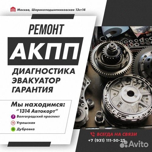 Ремонт АКПП 4T60 Pontiac bonneville с гарантией