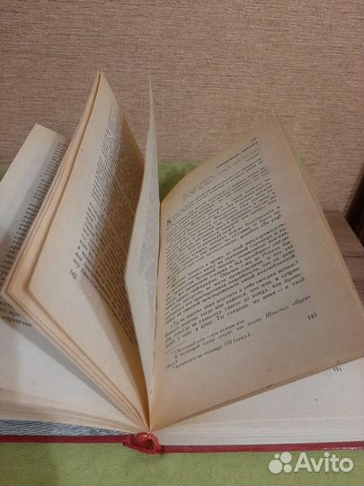 Книга Красное и черное Стендаль