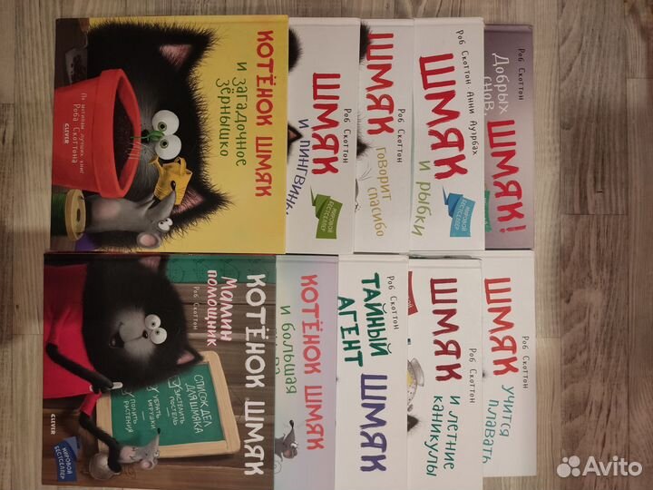 Детские книги