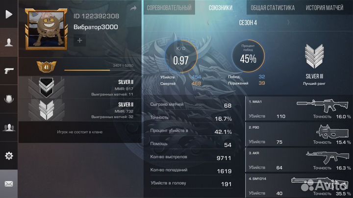Игра стандофф2