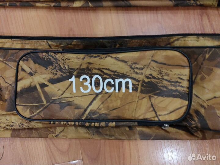 Чехол для удочек 1.3м, 1 5м