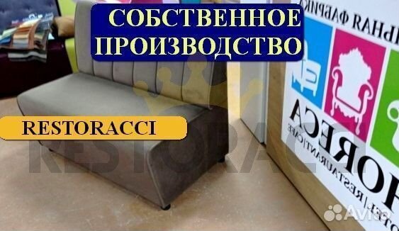 Мебель для ресторанов / Любые дизайны