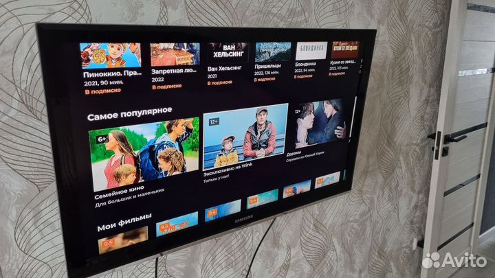 Телевизор ЖК samsung