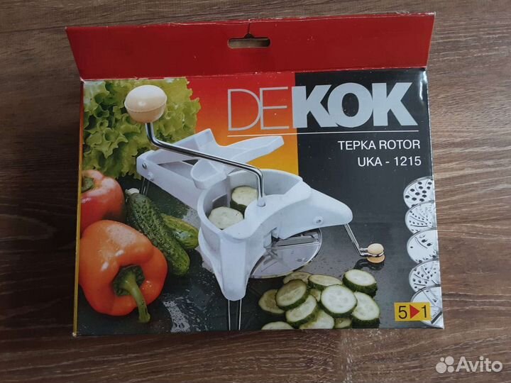 Овощерезка