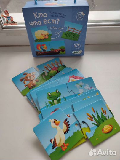 Развивающие игры 1-2 года