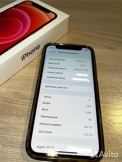 iPhone 12 mini, 64 ГБ