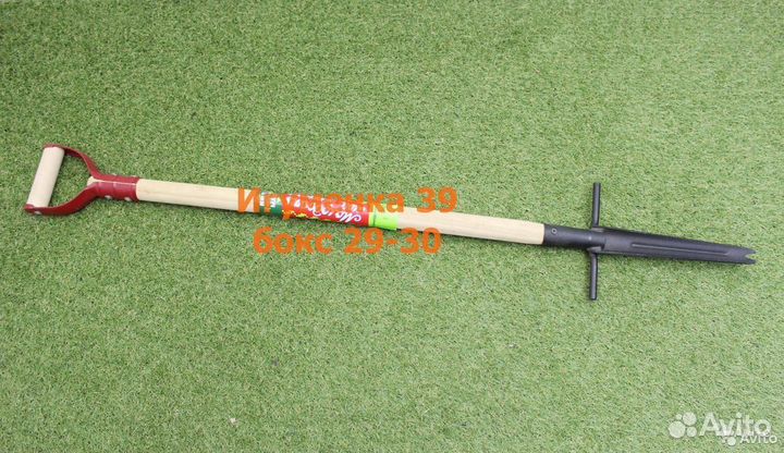 Корнеудалитель