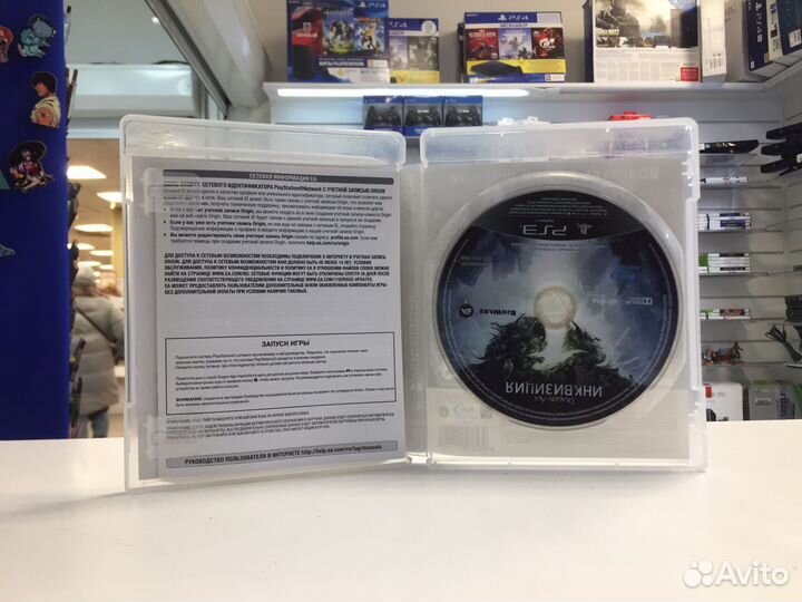 PS3 Dragon Age Инквизиция Б/У