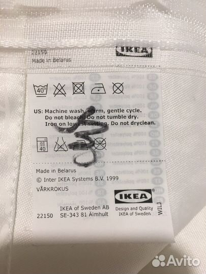 Новая красивая штора Икеа