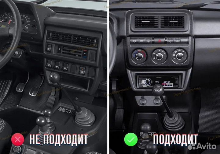 Магнитола LADA Niva 4x4 2019+ 4/64GB