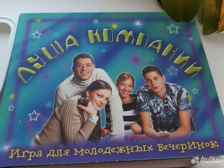 Игра настольная