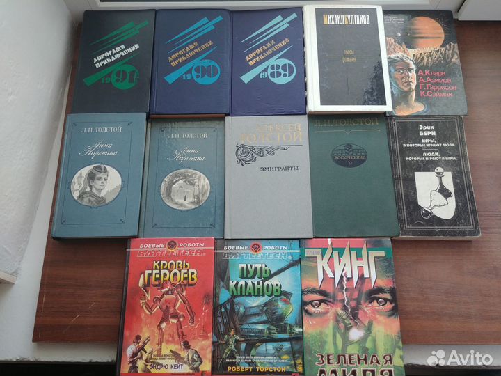 Старые книги по 50