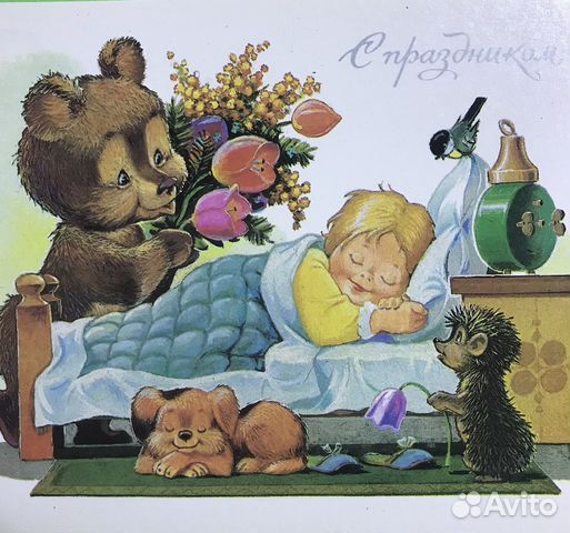 Советские открытки Зарубин Устинова и др